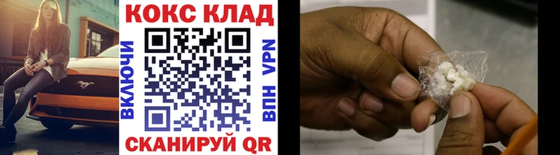 Где купить наркоту Орехово-Зуево omg ONION  Марихуана  СОЛЬ  ГАШИШ  Мефедрон  КОКАИН  АМФ 