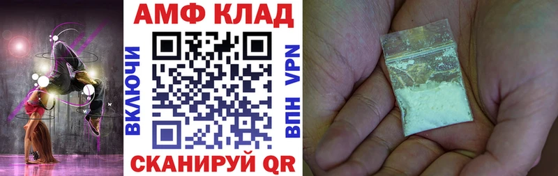 АМФЕТАМИН 97%  даркнет сайт  Орехово-Зуево 