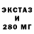 Экстази диски Lfx Dtx