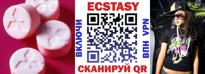 shop официальный сайт ОМГ ОМГ сайт Орехово-Зуево ЭКСТАЗИ Punisher