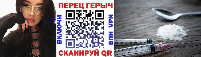 Героин Heroin  Орехово-Зуево 