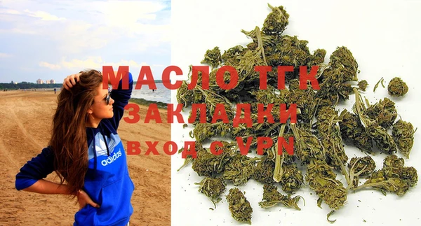 шишки Волосово