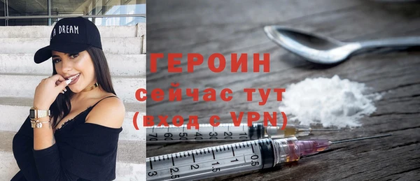 амф Волоколамск