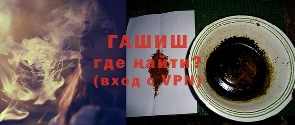 гидра Володарск