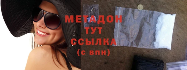гидра Володарск