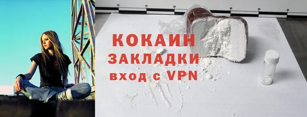 шишки Волосово