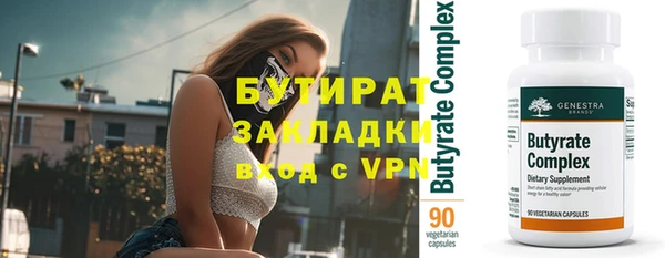 кристаллы Вязьма