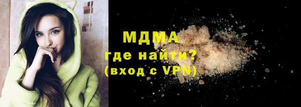 гидра Володарск