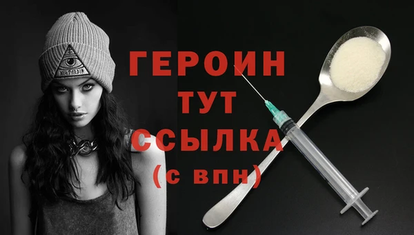 гидра Володарск