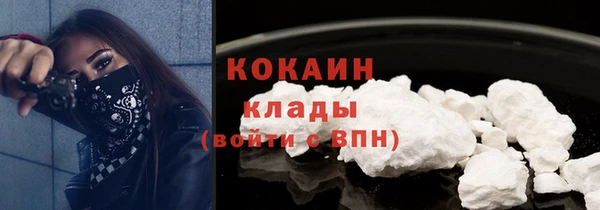 амф Волоколамск