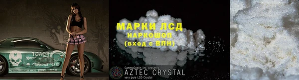 амф Волоколамск