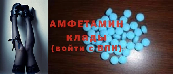 прущие крисы Вязники