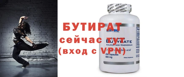 кристаллы Вязьма