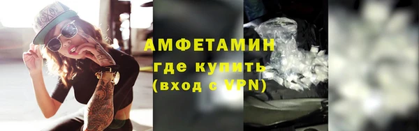 амф Волоколамск