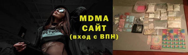 гидра Володарск