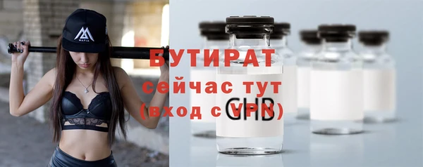амф Волоколамск