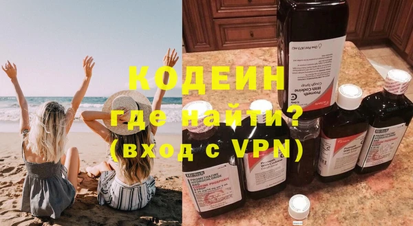 гидра Володарск