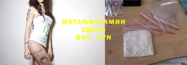 амф Волоколамск