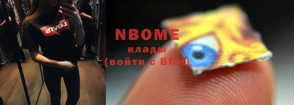амф Волоколамск