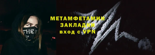 шишки Волосово