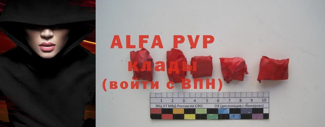 шишки Волосово