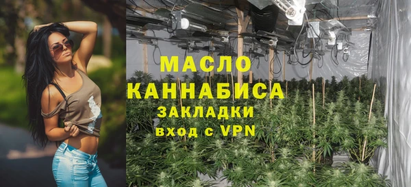 амф Волоколамск