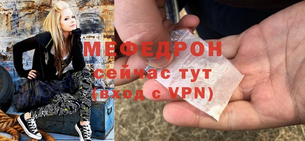 гидра Володарск