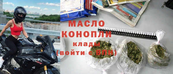 кристаллы Вязьма