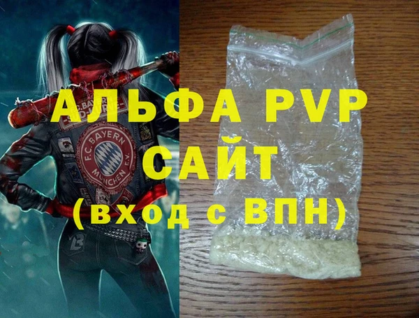 прущий лед Шарыпово