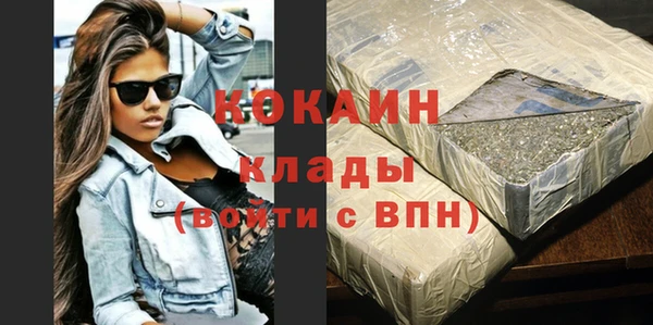 кристаллы Вязьма