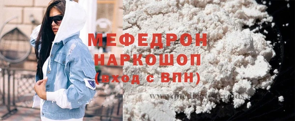 амф Волоколамск