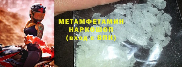 амф Волоколамск