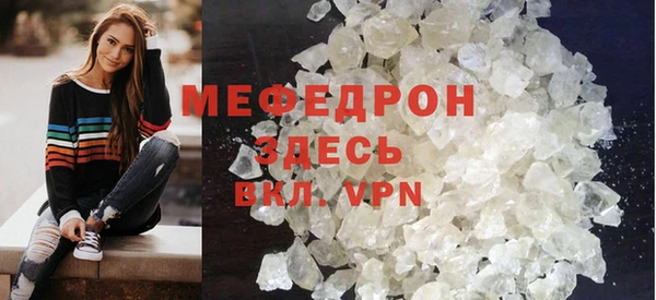 гидра Володарск