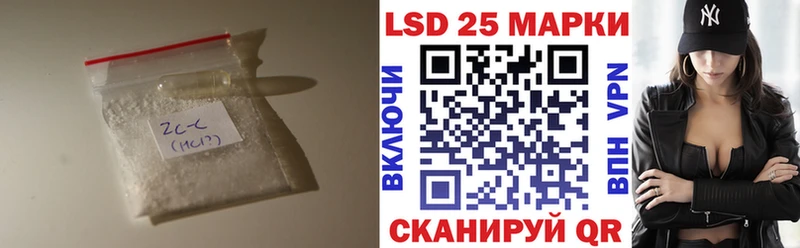 LSD-25 экстази ecstasy  купить  цена  Орехово-Зуево 