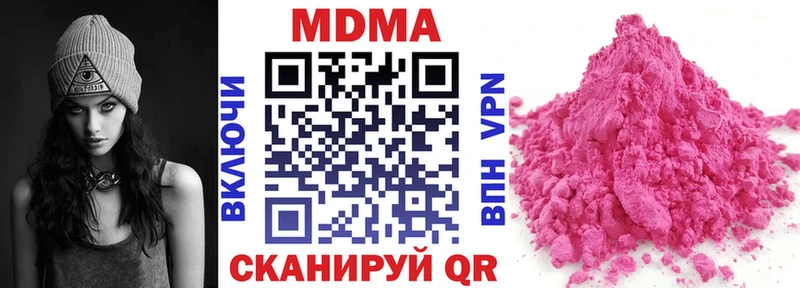 МДМА crystal  что такое наркотик  Орехово-Зуево 