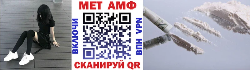 МЕТАМФЕТАМИН Декстрометамфетамин 99.9%  Орехово-Зуево 