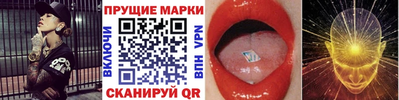 как найти закладки Орехово-Зуево Марки 25I-NBOMe 1,5мг